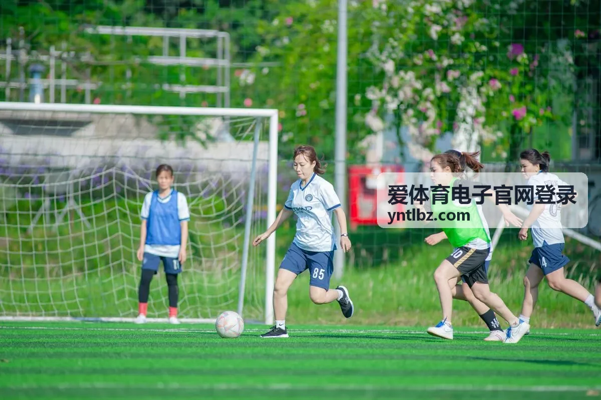 爱体育电子官网登录账号异常处理与客服协助