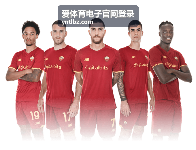 爱体育电子官网登录 账号安全服务配图